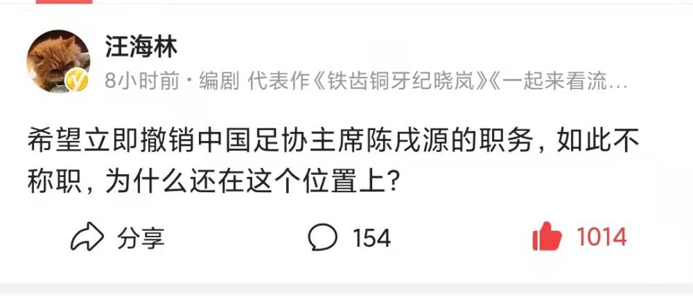 拉维亚于今年夏天离开南安普顿加盟切尔西，转会费总价5800万英镑，他尚未迎来蓝军首秀。